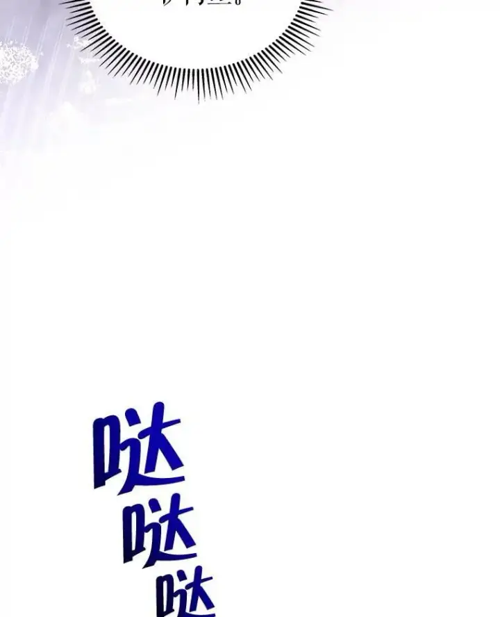 《契约夫妻的每一夜》77.憔悴的克里夫图90