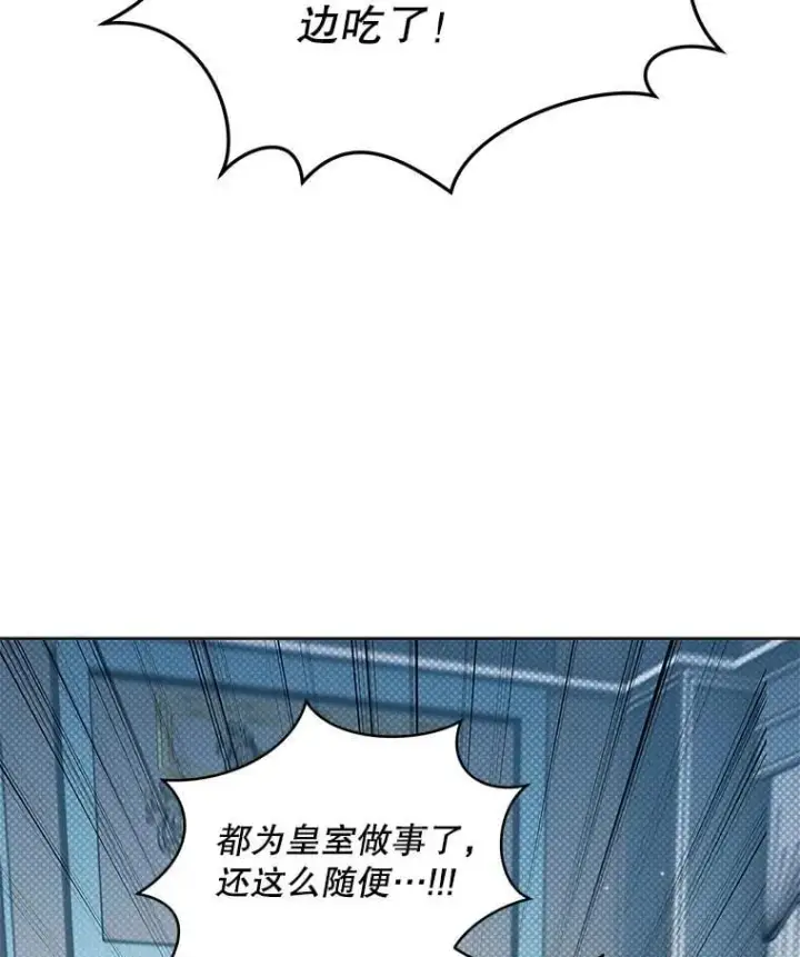 《契约夫妻的每一夜》78.四人一起用餐图98