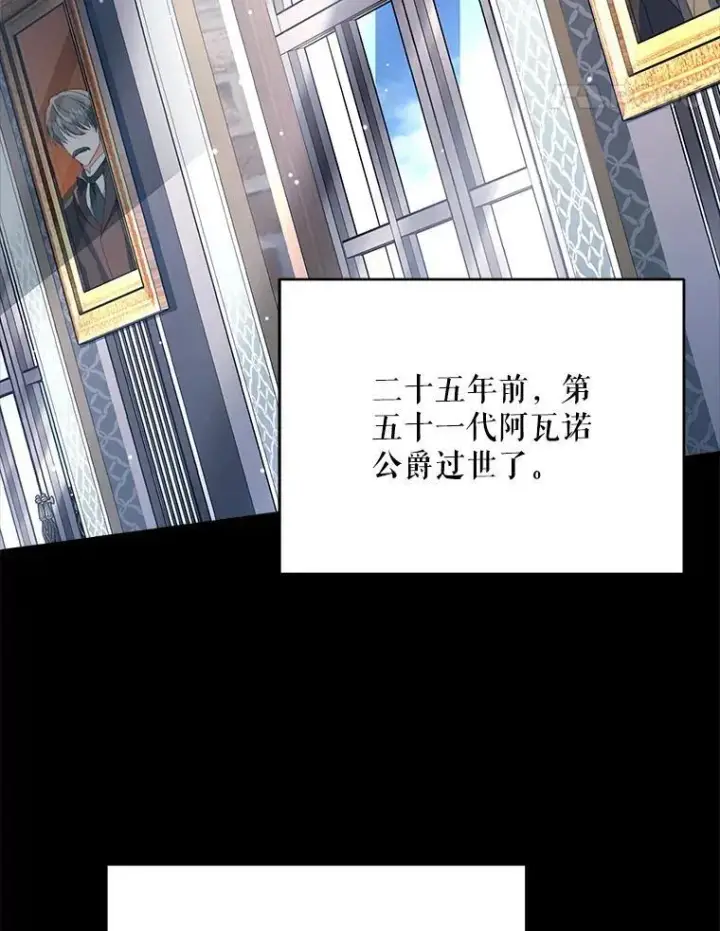 《契约夫妻的每一夜》79.找到施咒者图135