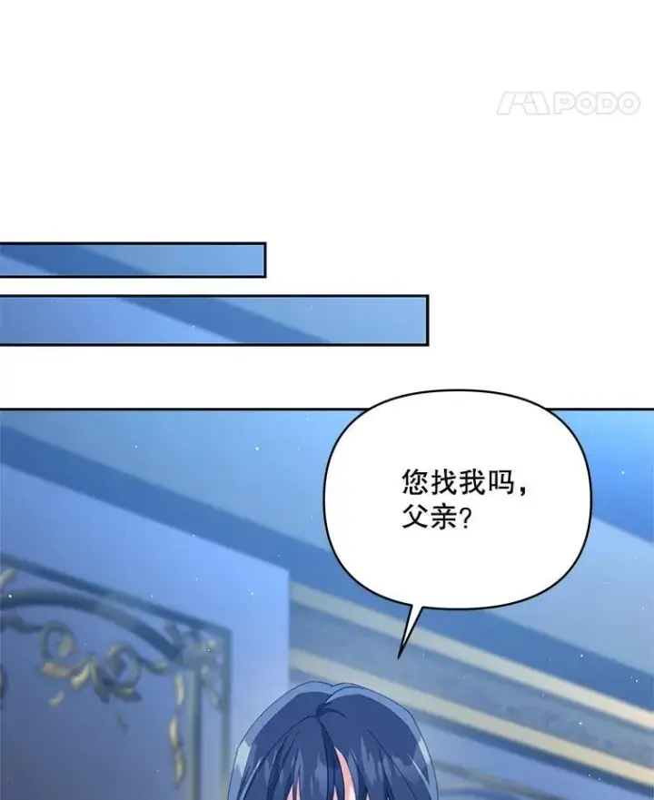 《契约夫妻的每一夜》80.开始复仇图107