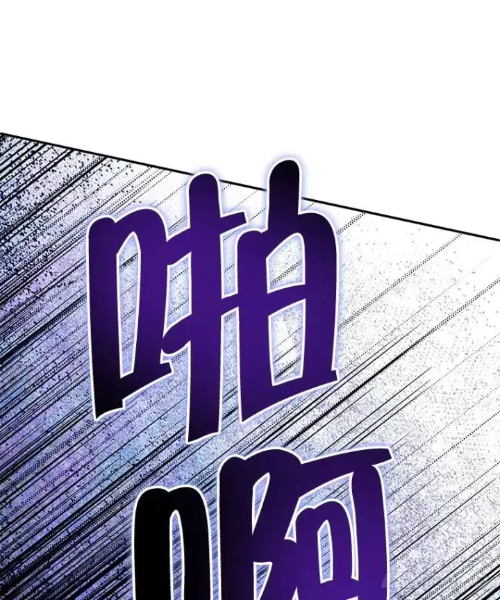 《契约夫妻的每一夜》80.开始复仇图117