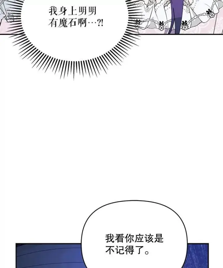《契约夫妻的每一夜》80.开始复仇图123