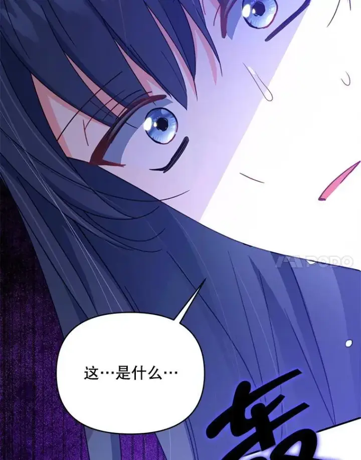 《契约夫妻的每一夜》80.开始复仇图127
