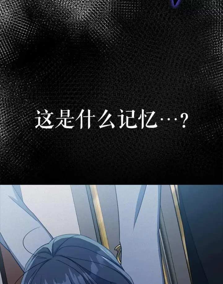 《契约夫妻的每一夜》80.开始复仇图129