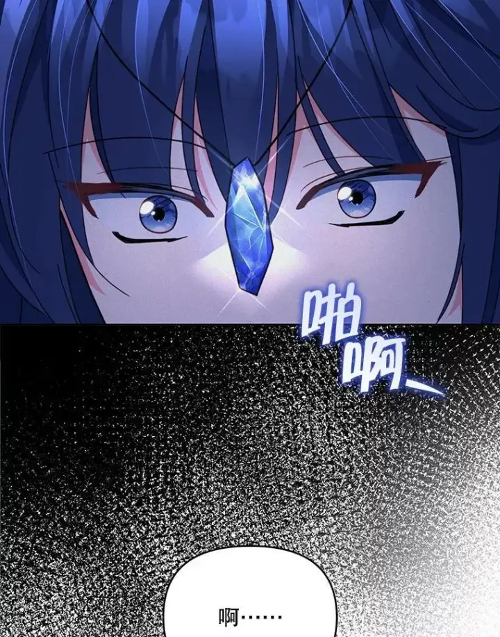 《契约夫妻的每一夜》80.开始复仇图135