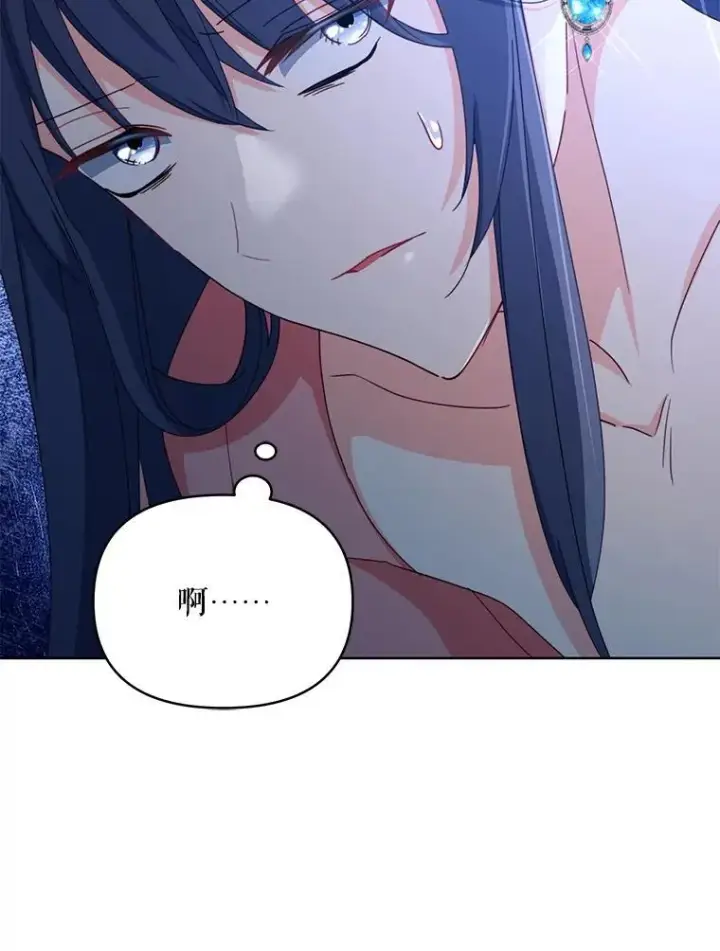 《契约夫妻的每一夜》80.开始复仇图152