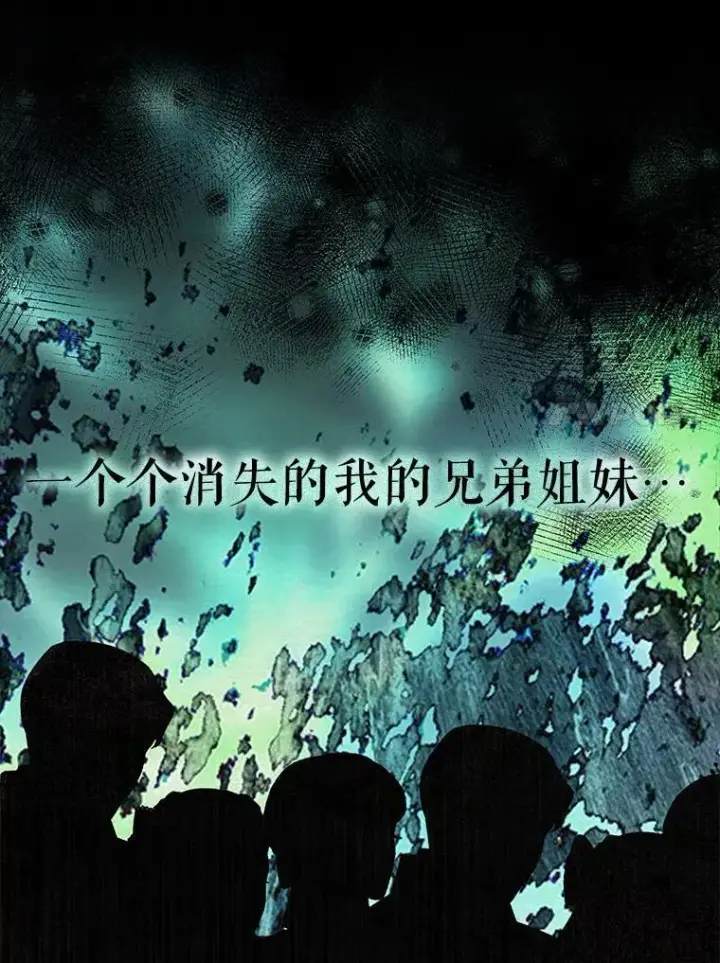 《契约夫妻的每一夜》80.开始复仇图154