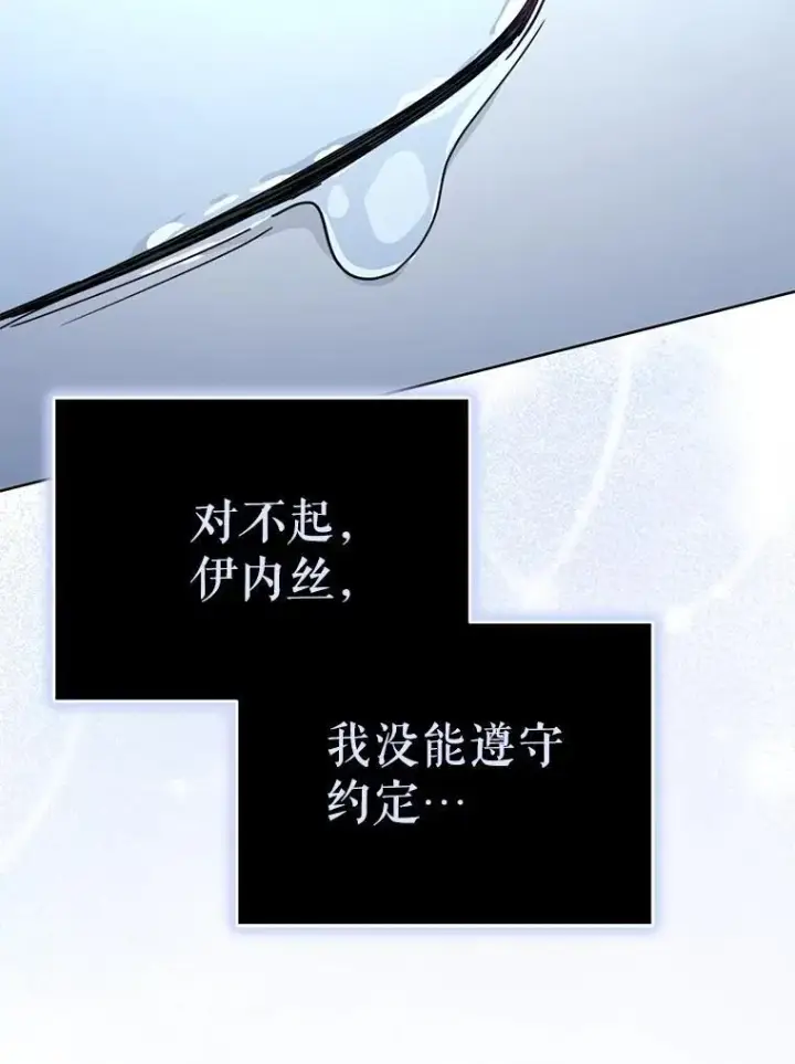 《契约夫妻的每一夜》80.开始复仇图159