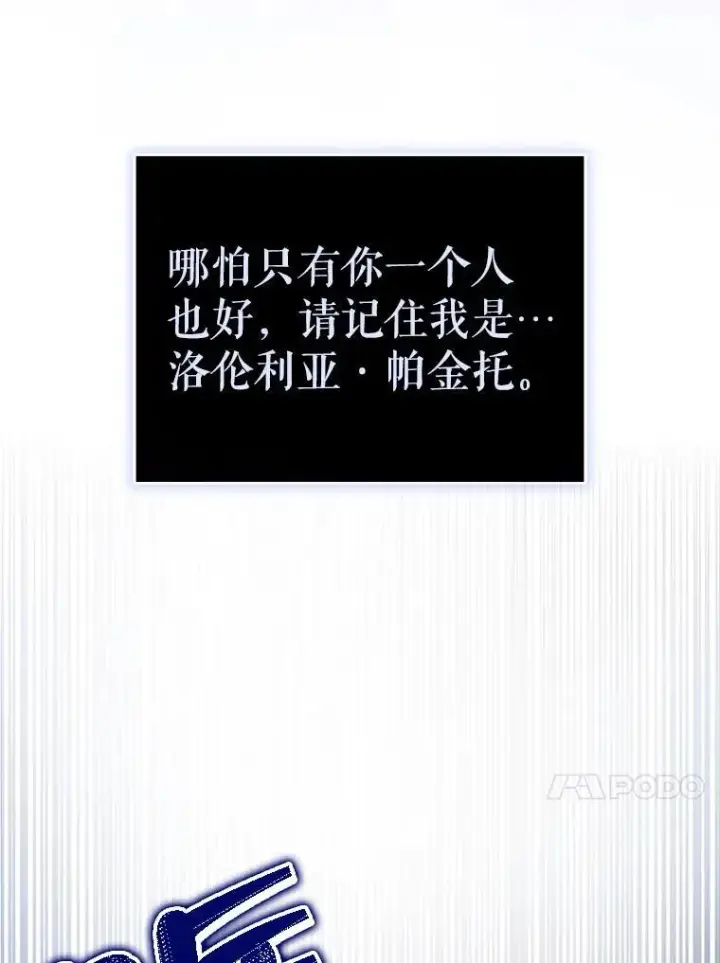 《契约夫妻的每一夜》80.开始复仇图160