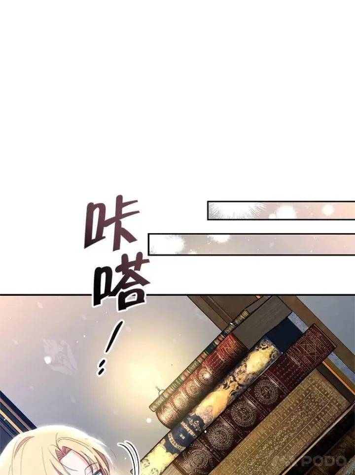 《契约夫妻的每一夜》80.开始复仇图164