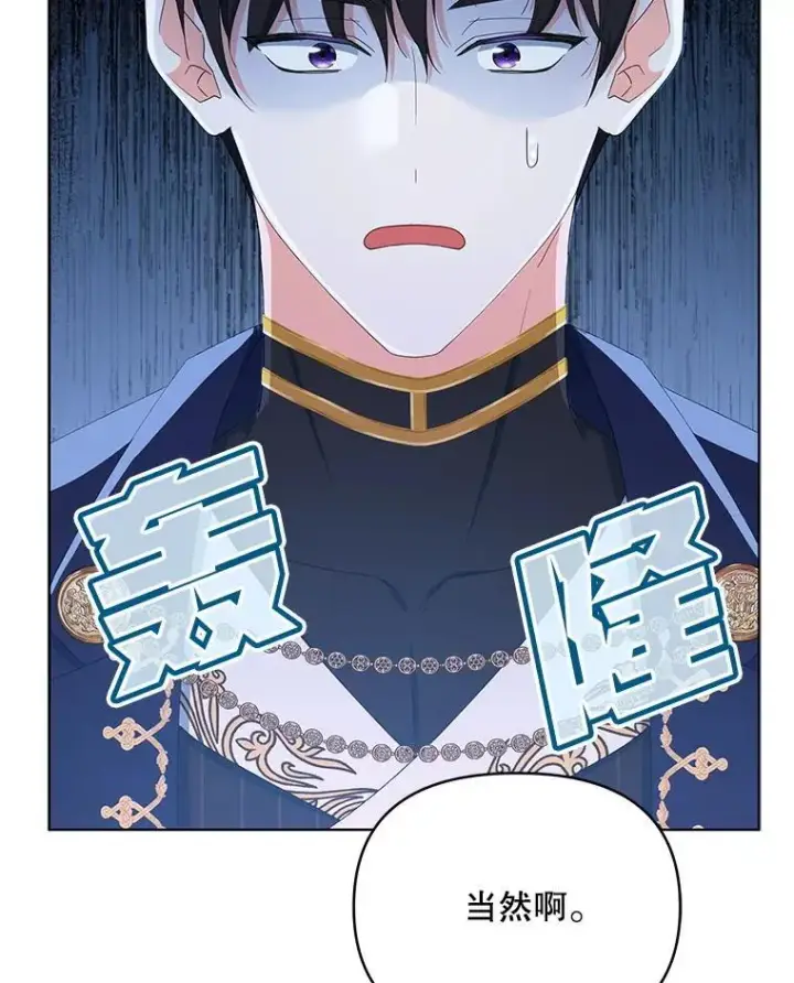 《契约夫妻的每一夜》80.开始复仇图189