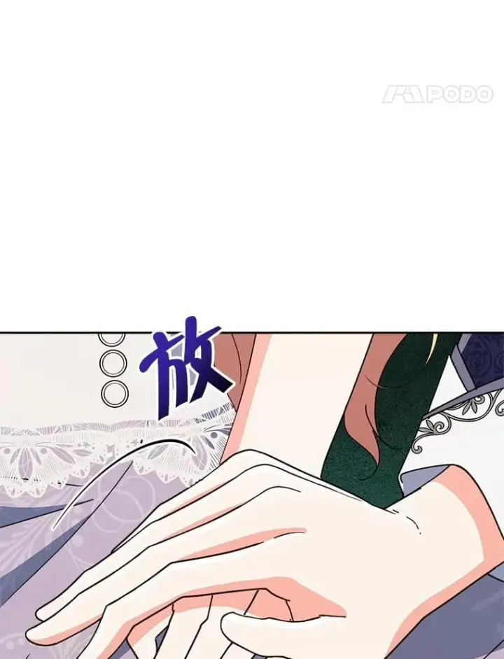 《契约夫妻的每一夜》80.开始复仇图21