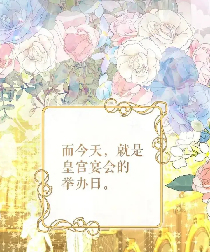 《契约夫妻的每一夜》80.开始复仇图40