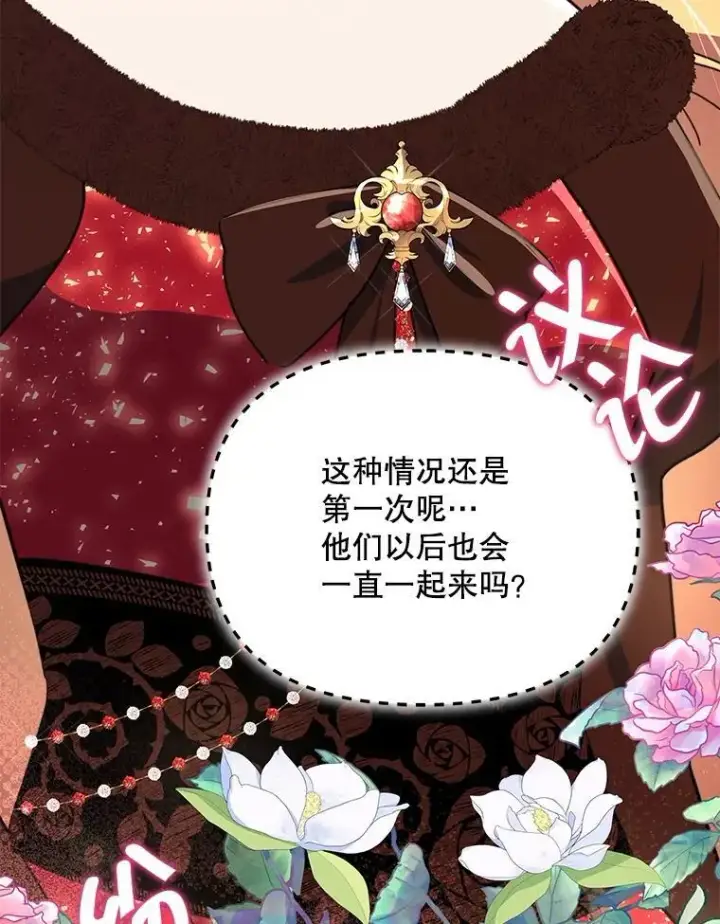 《契约夫妻的每一夜》80.开始复仇图51