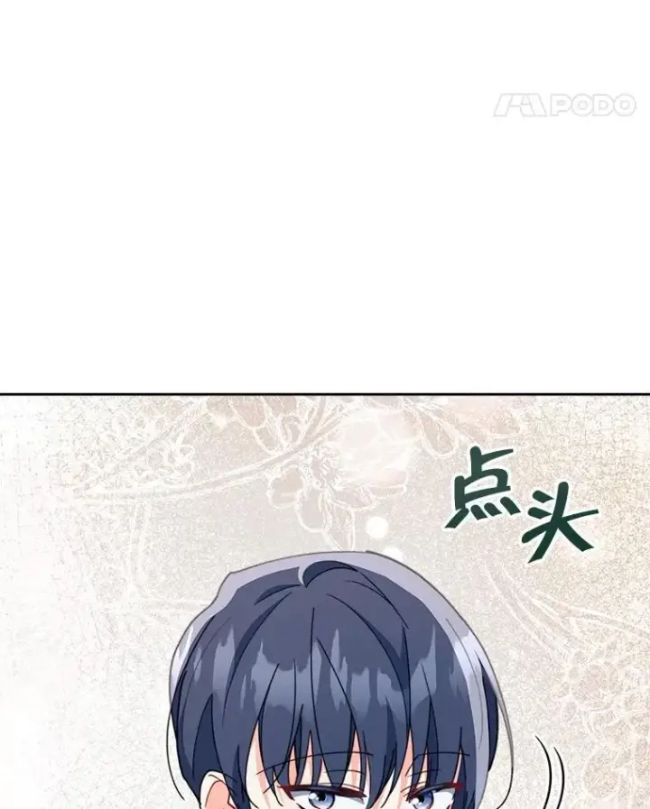 《契约夫妻的每一夜》80.开始复仇图56