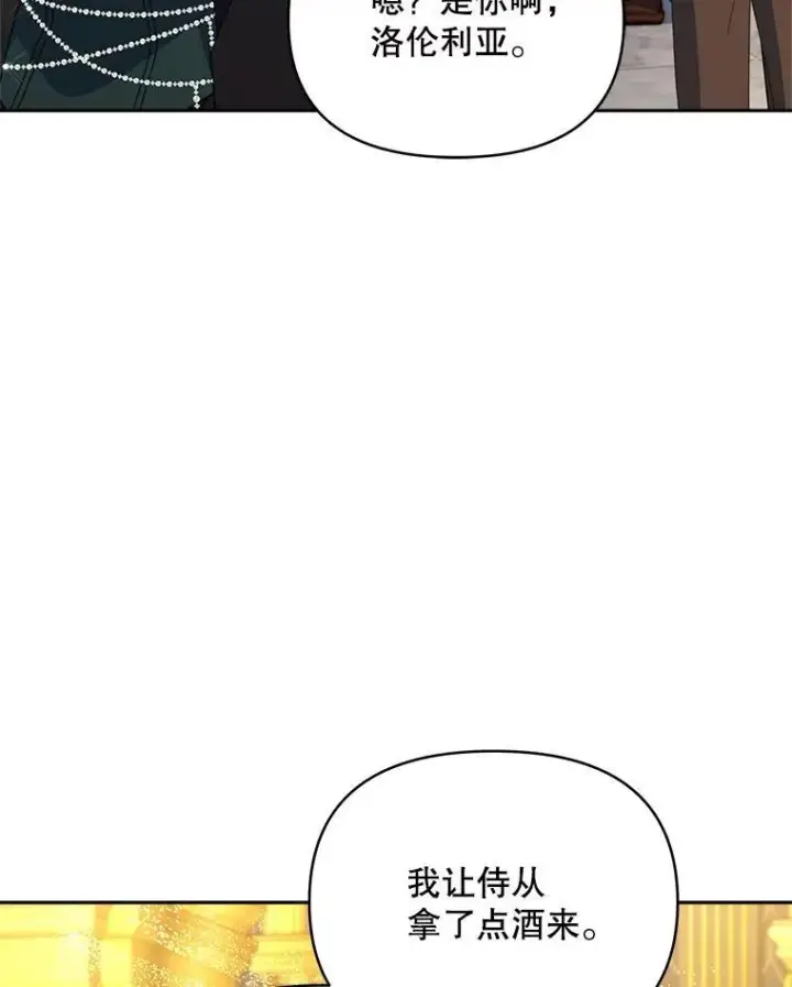 《契约夫妻的每一夜》80.开始复仇图60
