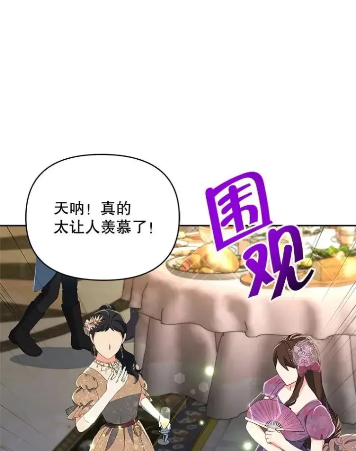 《契约夫妻的每一夜》80.开始复仇图72
