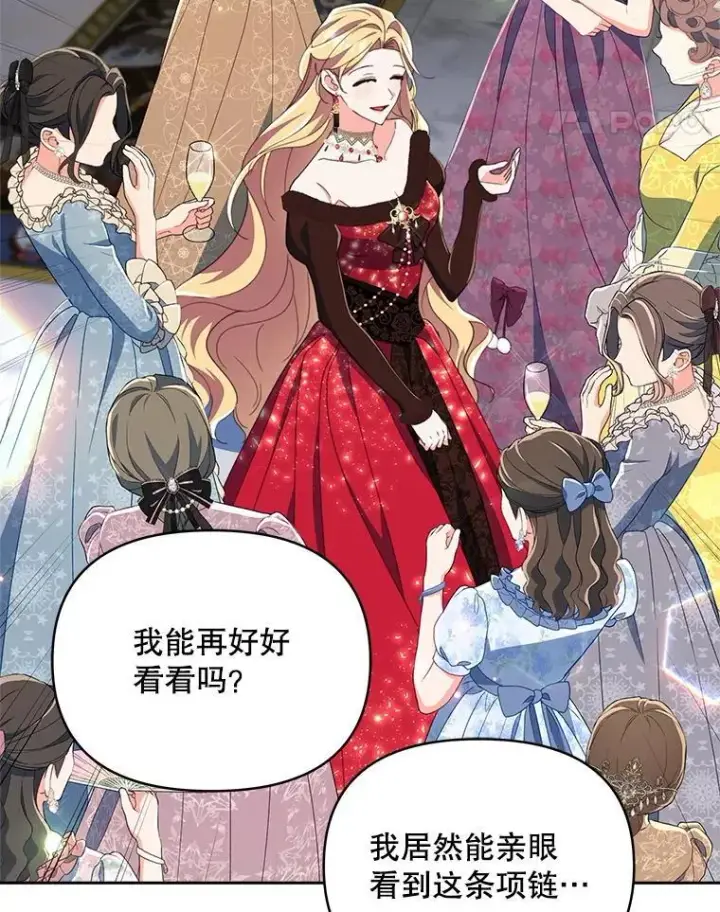 《契约夫妻的每一夜》80.开始复仇图73