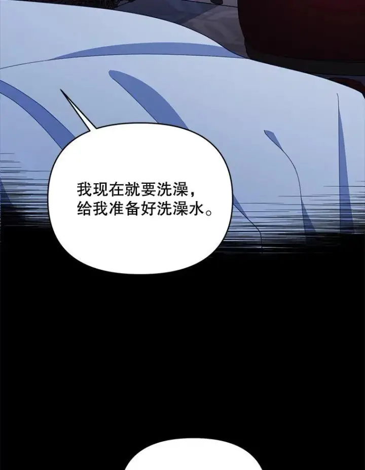 《契约夫妻的每一夜》80.开始复仇图82