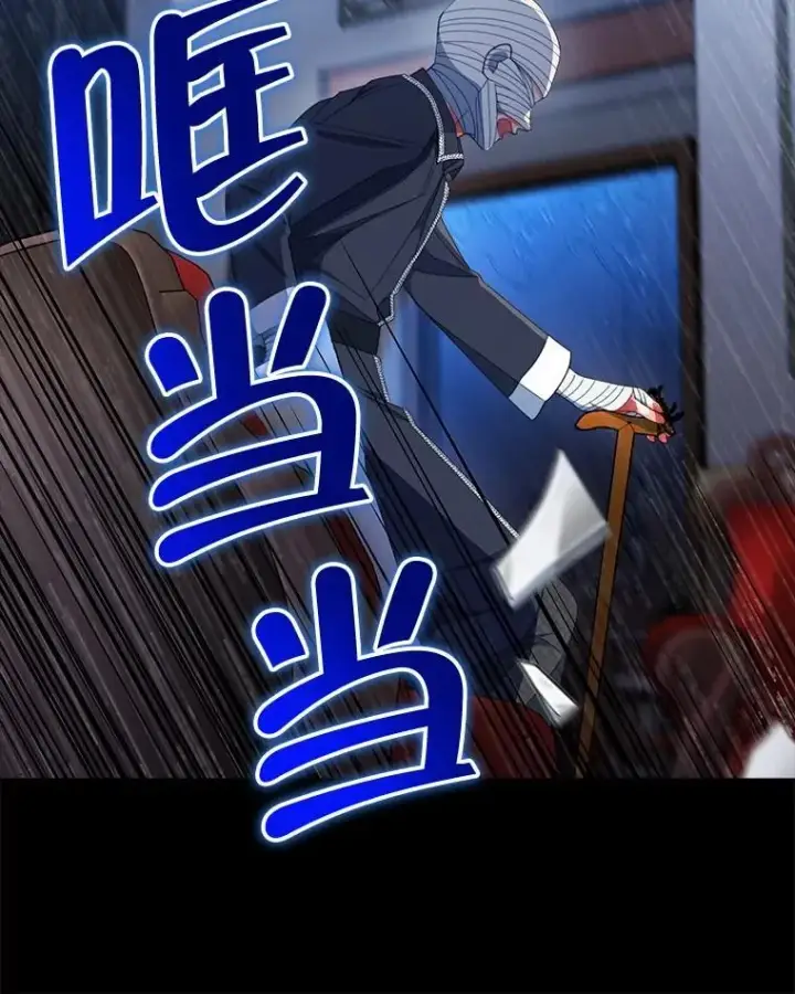 《契约夫妻的每一夜》80.开始复仇图98