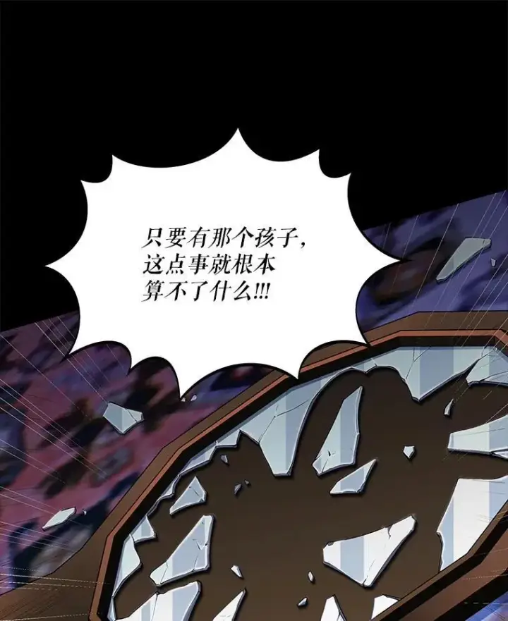 《契约夫妻的每一夜》80.开始复仇图99