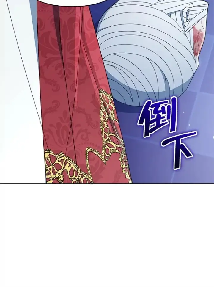 《契约夫妻的每一夜》81.侯爵的童年图100