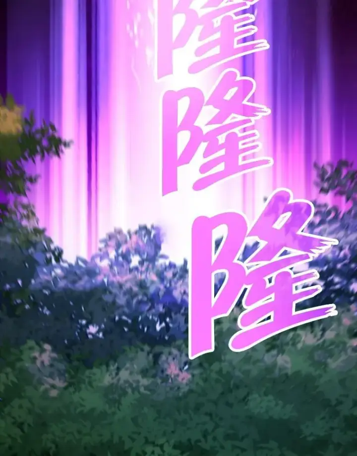 《契约夫妻的每一夜》81.侯爵的童年图155