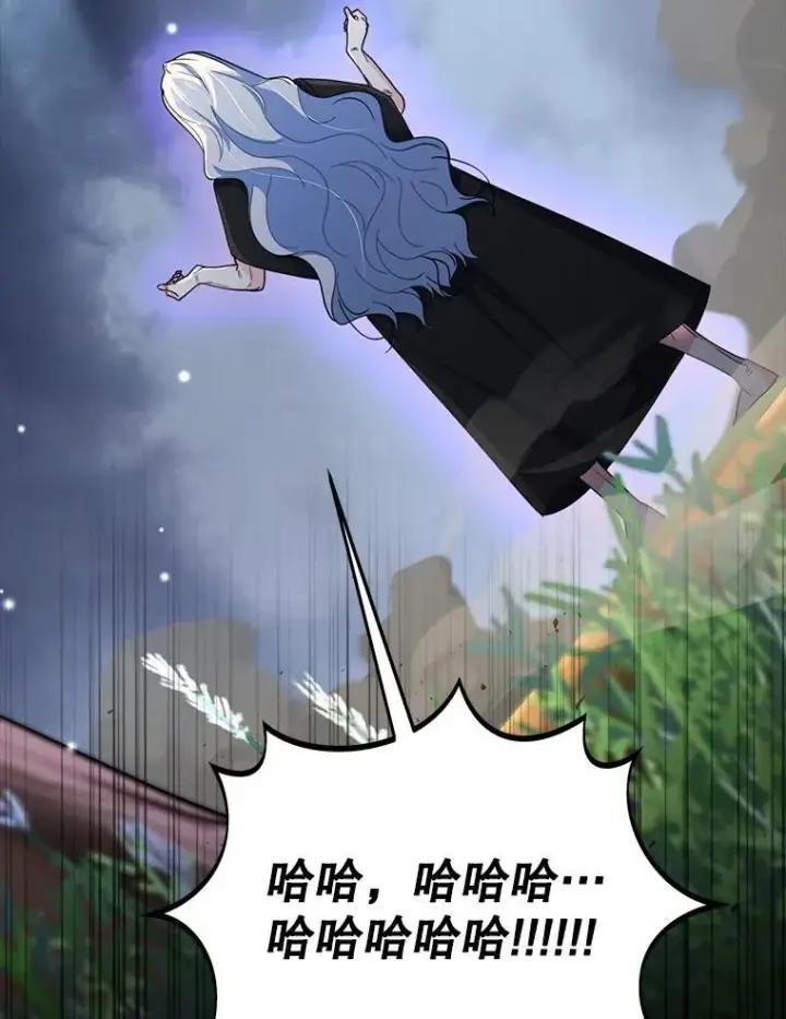 《契约夫妻的每一夜》81.侯爵的童年图162