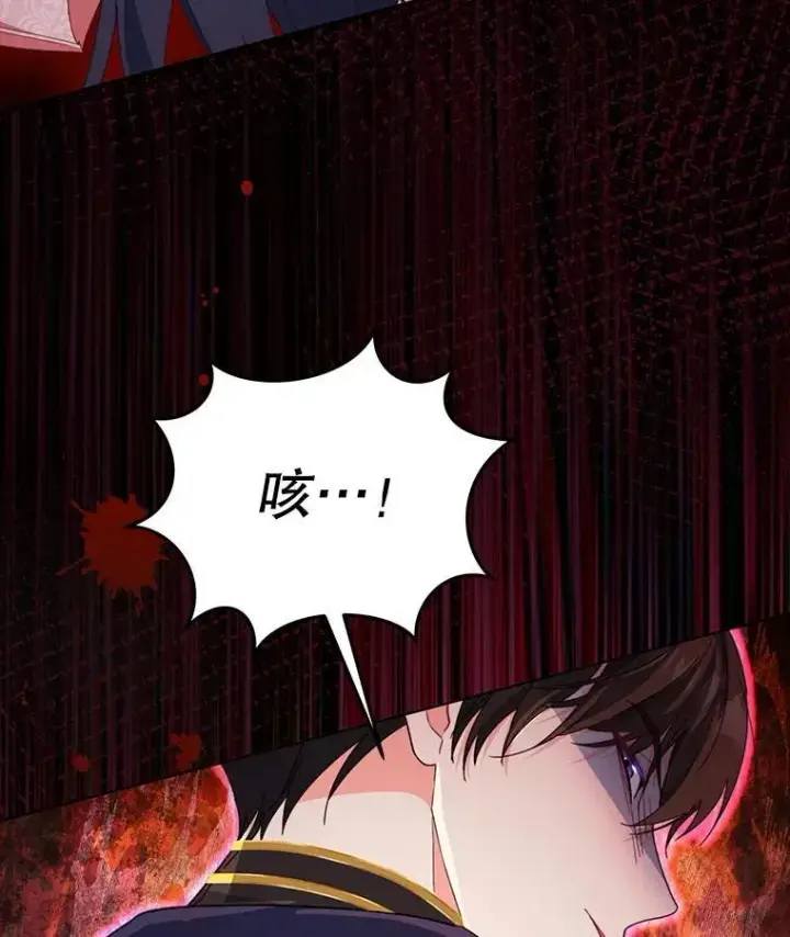 《契约夫妻的每一夜》81.侯爵的童年图77