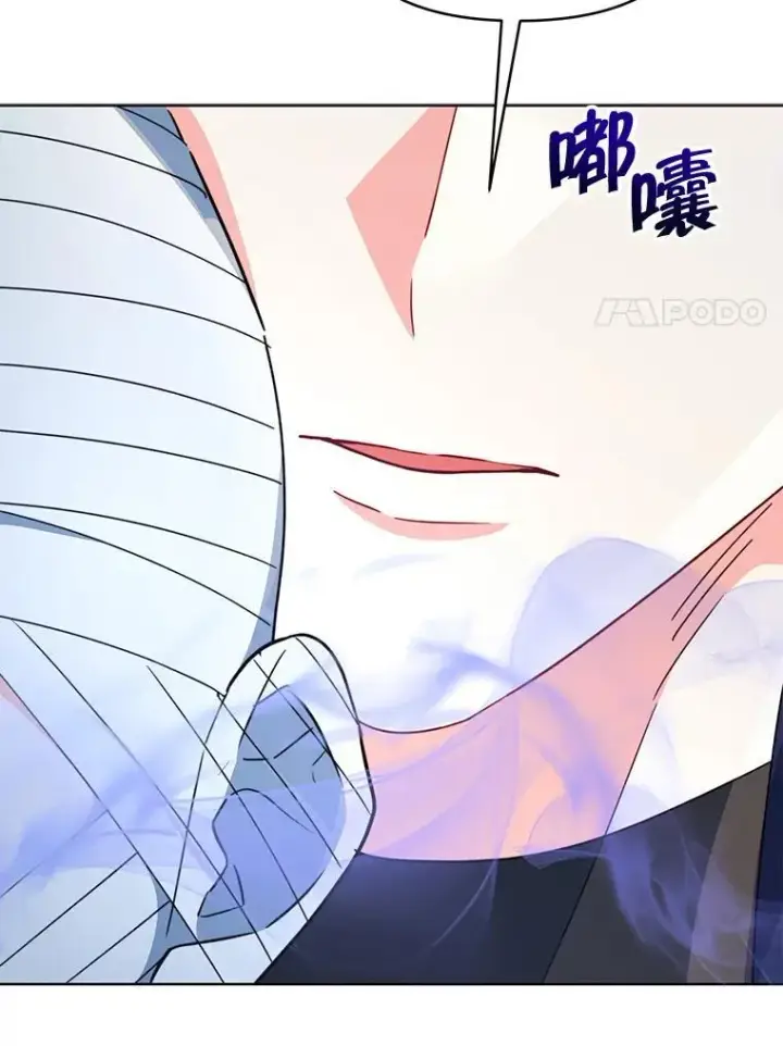《契约夫妻的每一夜》81.侯爵的童年图96