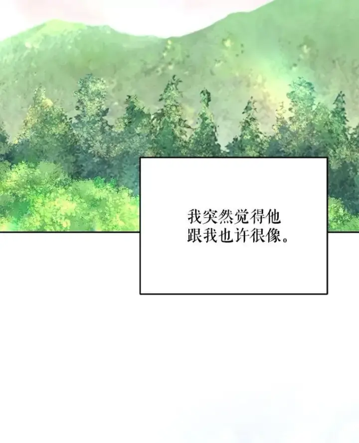 《契约夫妻的每一夜》82.诅咒解除（完）图27