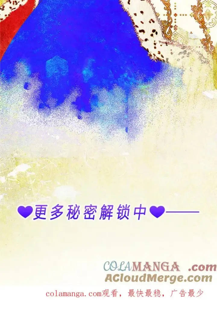 《契约皇后的女儿》人物介绍图39