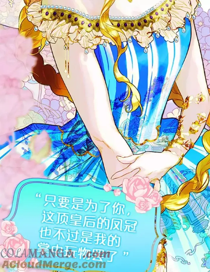《契约皇后的女儿》人物介绍图9