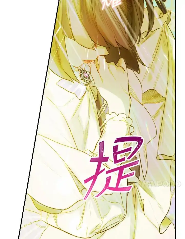 《契约皇后的女儿》8.独闯办公室图131