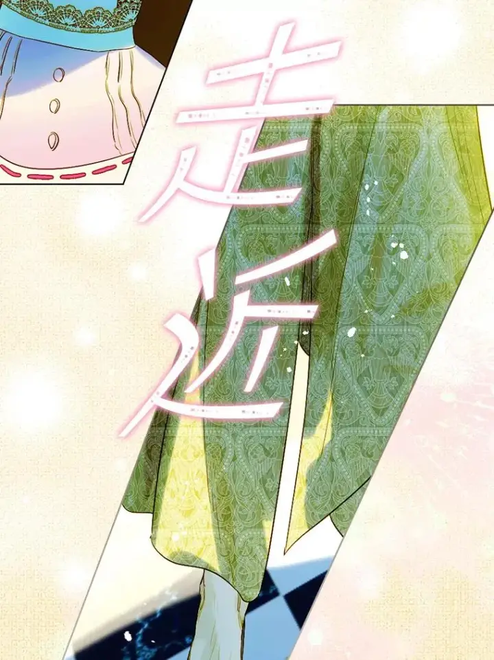 《契约皇后的女儿》8.独闯办公室图19