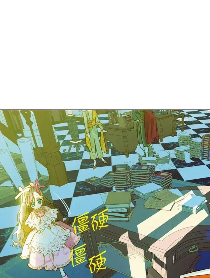 《契约皇后的女儿》8.独闯办公室图38