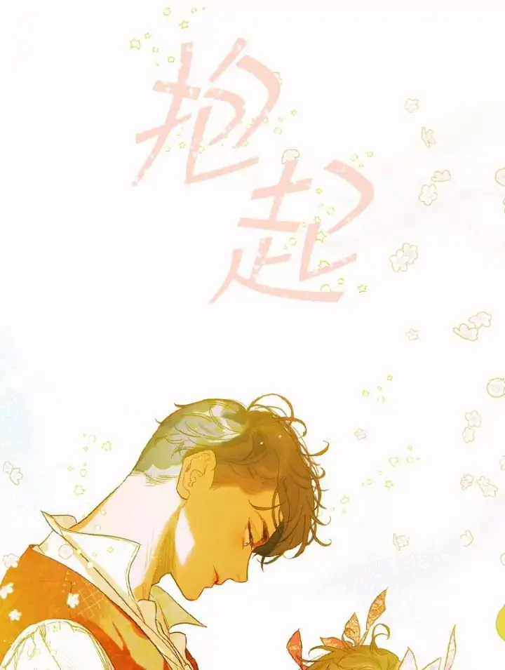 《契约皇后的女儿》8.独闯办公室图42