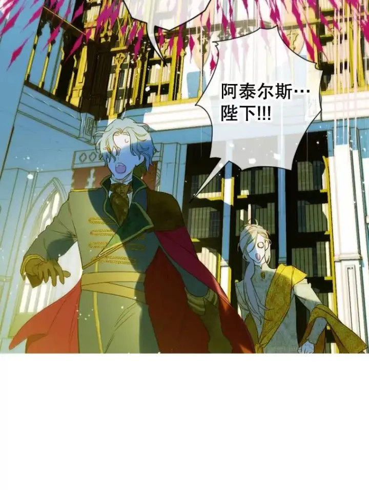 《契约皇后的女儿》8.独闯办公室图55