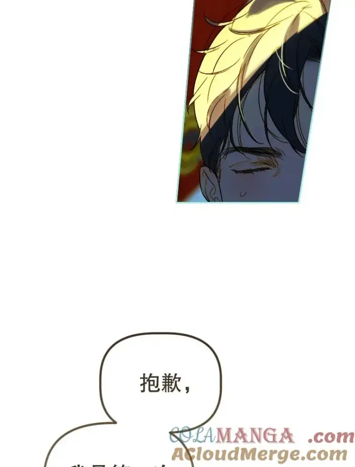 《契约皇后的女儿》8.独闯办公室图77