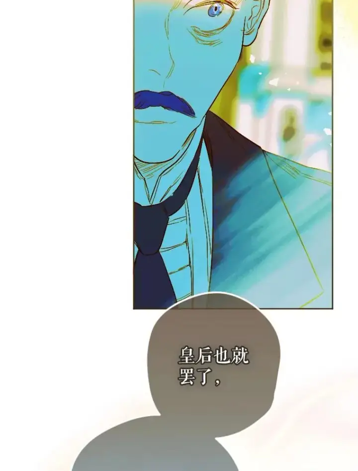 《契约皇后的女儿》8.独闯办公室图82