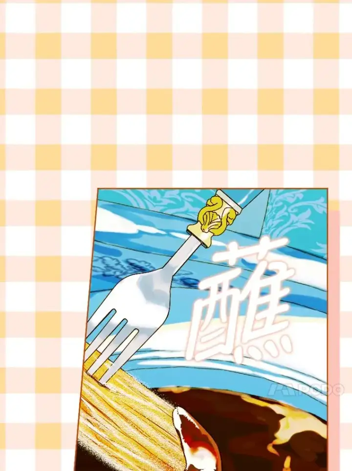 《契约皇后的女儿》8.独闯办公室图95