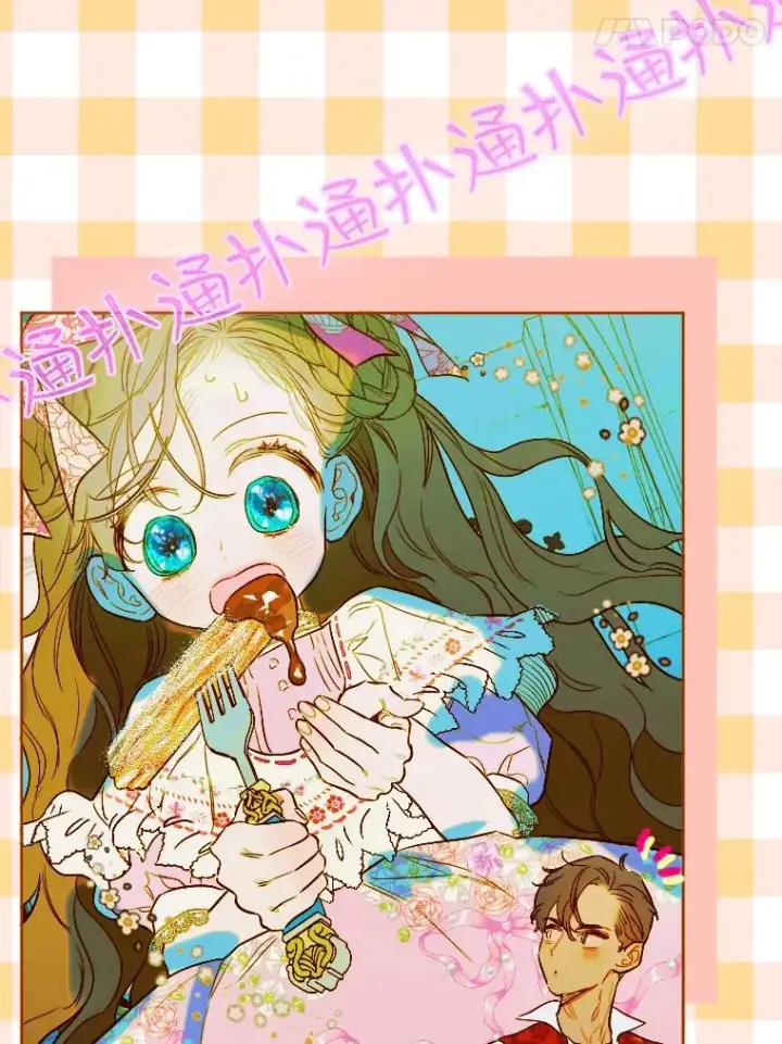 《契约皇后的女儿》8.独闯办公室图99