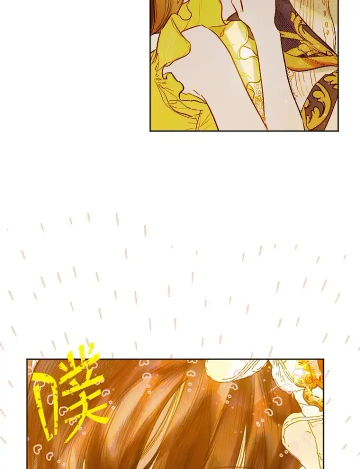 《契约皇后的女儿》12.龙的后代图40