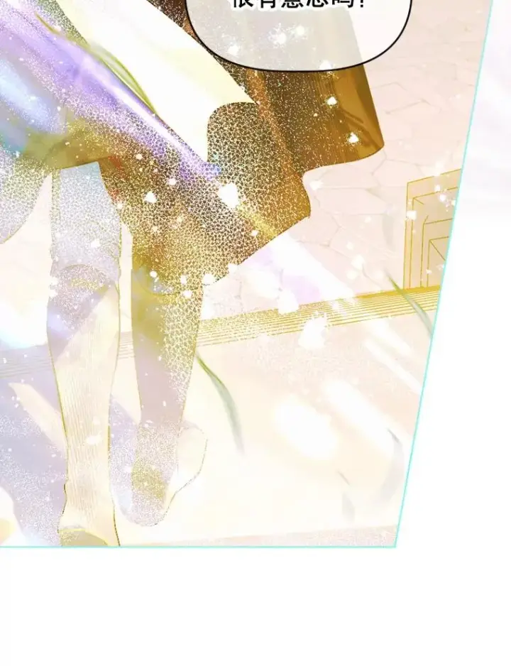 《契约皇后的女儿》15.了不起的皇后！图2