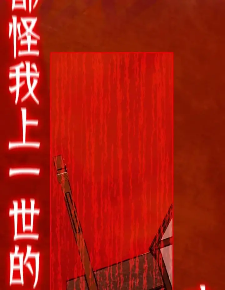 《契约皇后的女儿》0.序章图12