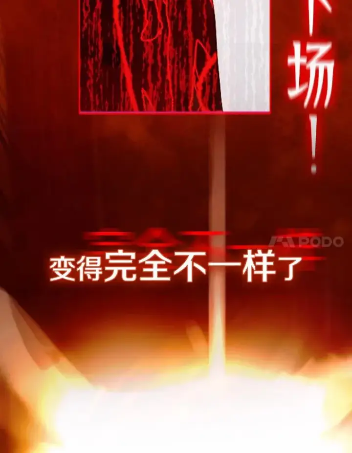 《契约皇后的女儿》0.序章图14