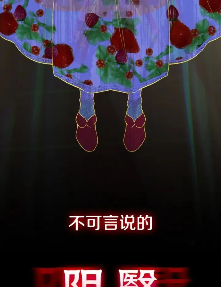 《契约皇后的女儿》0.序章图35