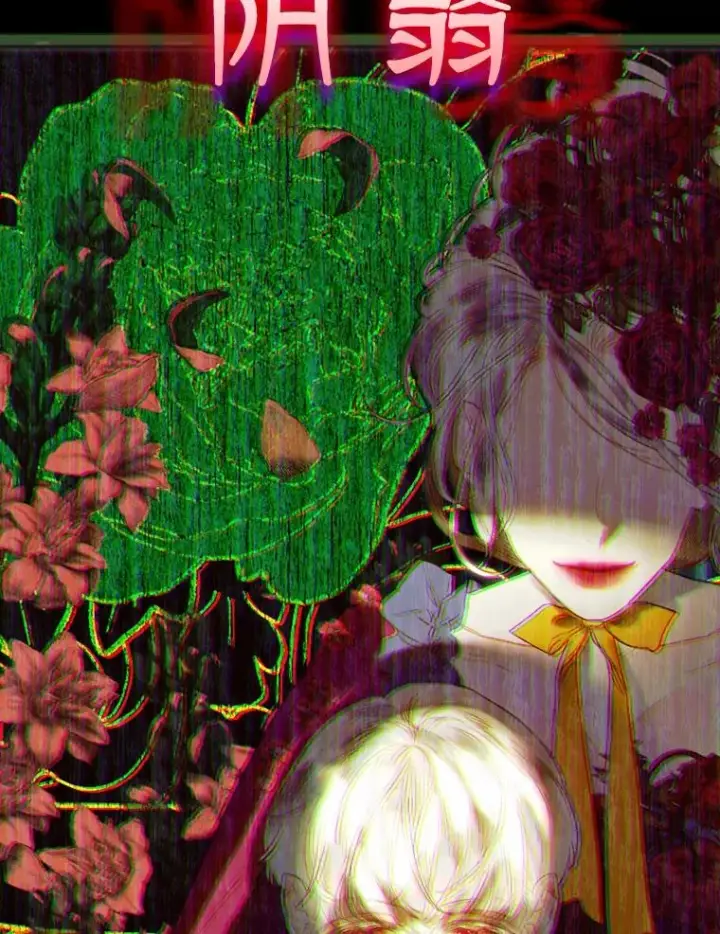 《契约皇后的女儿》0.序章图36