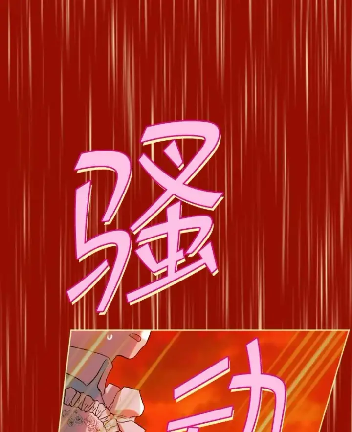《契约皇后的女儿》19.爽约图2