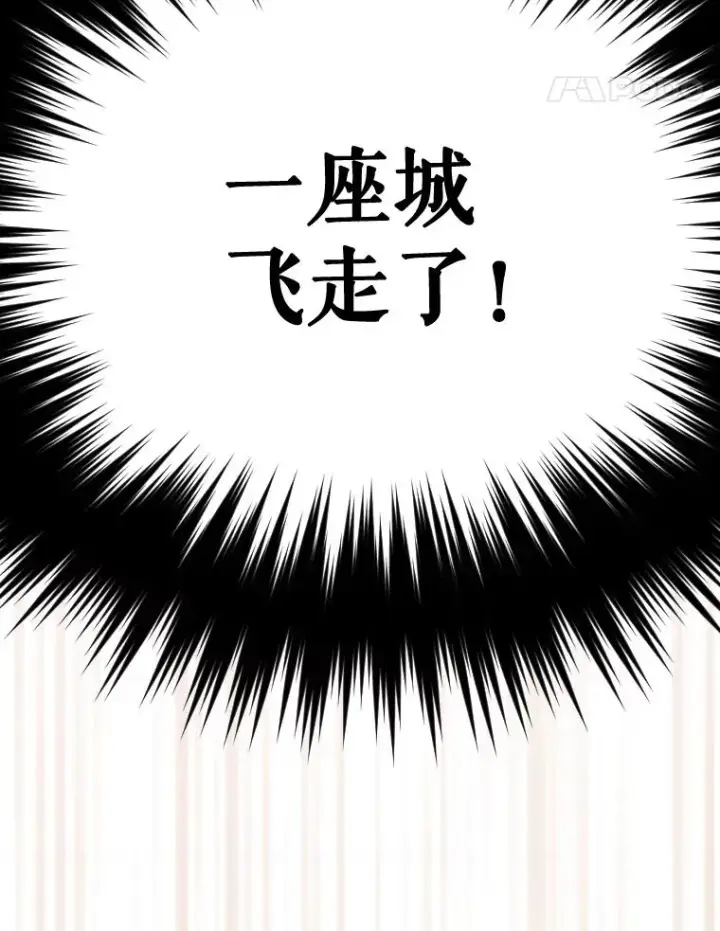 《契约皇后的女儿》20.神秘少年图50